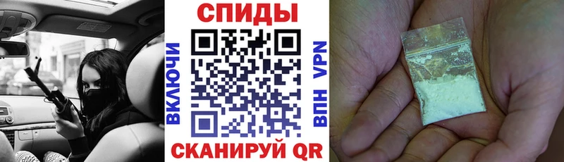 Amphetamine Розовый  Нахабино 