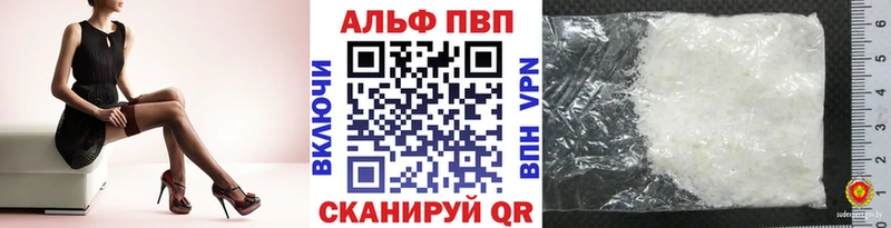 наркотики  KRAKEN   A-PVP мука  Нахабино 
