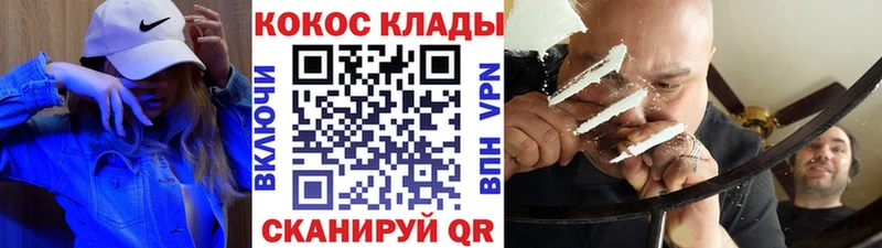 КОКАИН Боливия  Нахабино 