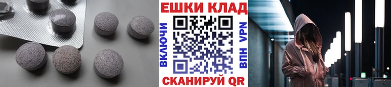 ЭКСТАЗИ 280мг  Нахабино 
