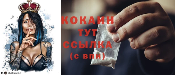 кокаин Абинск