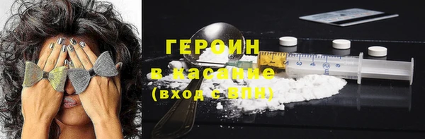 спиды Покров