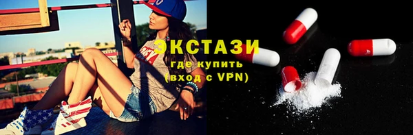 ГАЛЛЮЦИНОГЕННЫЕ ГРИБЫ Абдулино