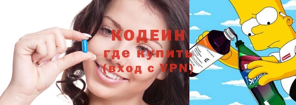 кокаин Абинск