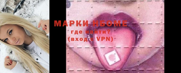 ГАЛЛЮЦИНОГЕННЫЕ ГРИБЫ Абдулино
