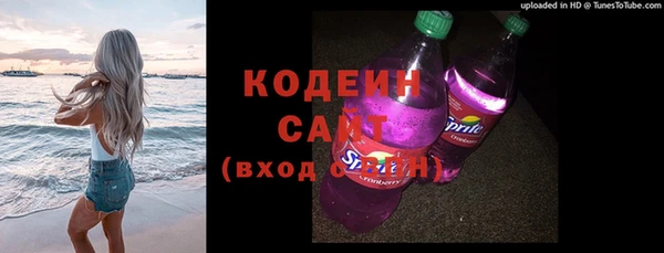 ГАЛЛЮЦИНОГЕННЫЕ ГРИБЫ Абдулино