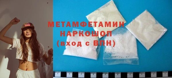 трава Покровск