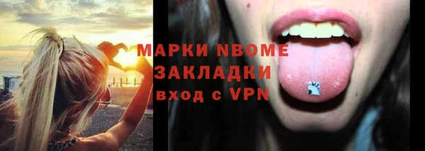 ГАЛЛЮЦИНОГЕННЫЕ ГРИБЫ Абдулино