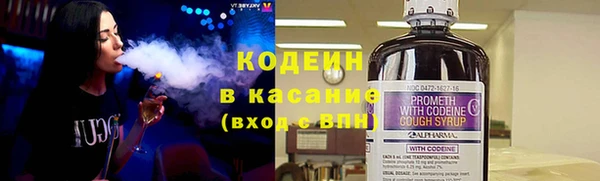 кокаин Абинск