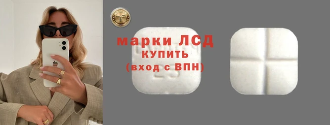 ГАЛЛЮЦИНОГЕННЫЕ ГРИБЫ Абдулино