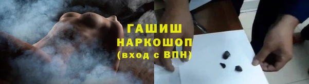 кокаин Абинск