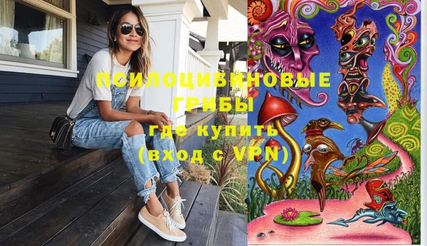 кокаин Абинск