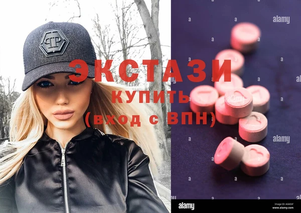 ГАЛЛЮЦИНОГЕННЫЕ ГРИБЫ Абдулино