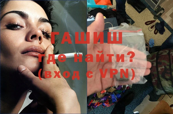 ГАЛЛЮЦИНОГЕННЫЕ ГРИБЫ Абдулино