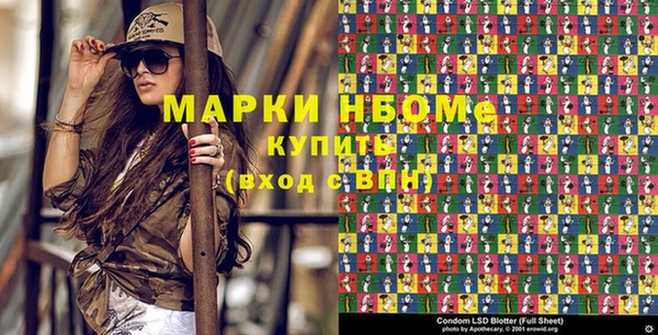 кокаин Абинск