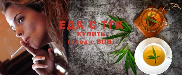 ГАЛЛЮЦИНОГЕННЫЕ ГРИБЫ Абдулино