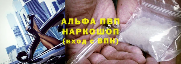 кокаин Абинск