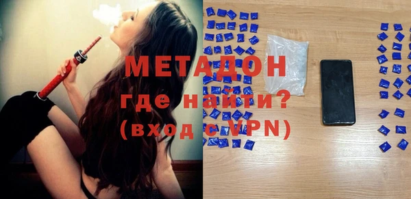 кокаин Абинск