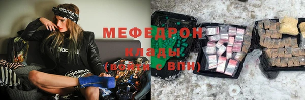 ГАЛЛЮЦИНОГЕННЫЕ ГРИБЫ Абдулино