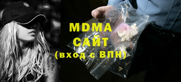 ГАЛЛЮЦИНОГЕННЫЕ ГРИБЫ Абдулино