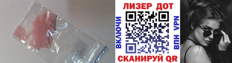 Лсд 25 экстази ecstasy  Нахабино 