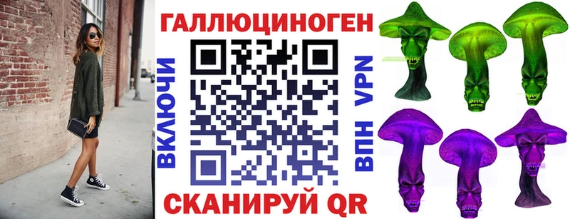 цена наркотик площадка наркотические препараты MEGA сайт Псилоцибиновые грибы MAGIC MUSHROOMS Нахабино