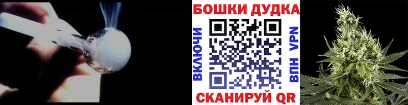 Шишки марихуана THC 21%  Нахабино 